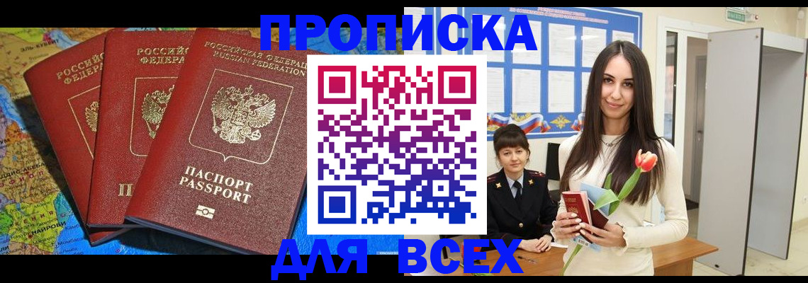 регистрация для дет. сада в Ростовской области